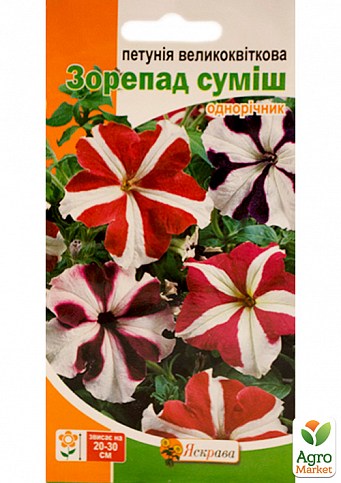 Петунія крупноквіткова "Зорепад суміш" ТМ "Яскрава" 0,075г