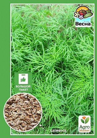 Кріп "Лісногородський" (Великий пакет) ТМ "Весна" 7г