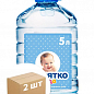 Вода детская питьевая ТМ "Малятко" 5л упаковка 2шт