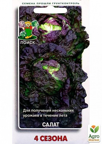 Салат "4 сезони" ТМ "Пошук" 1г