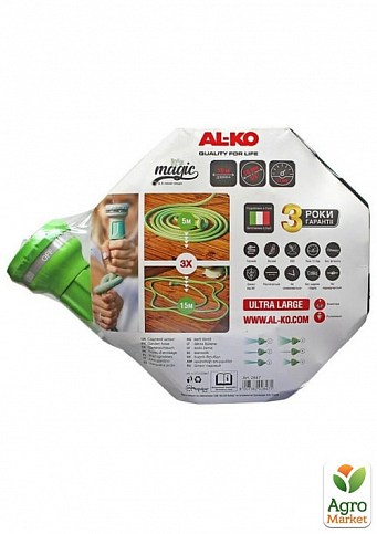 Садовый шланг AL-KO Magic Soft + 2 штуцера (5/8", 15 м) (113889)
