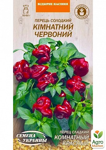 Перець "Кімнатний червоний" ТМ "Насіння України" 0,2г