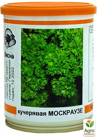 Петрушка "Москраузе" (у банці) ТМ "Весна" 100г