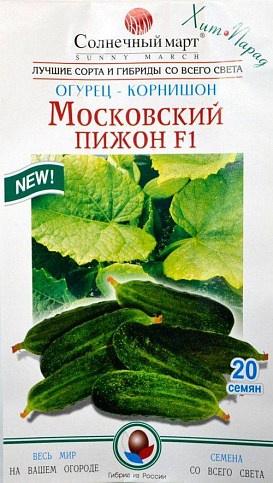 Огурец "Московский пижон F1" ТМ "Солнечный март" 20шт