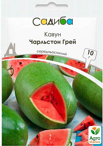 Кавун "Чарльстон Грей" ТМ "Садиба центр" 10г
