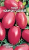 Томат "Новичок розовый" ТМ "Семена Украины" 0.2г