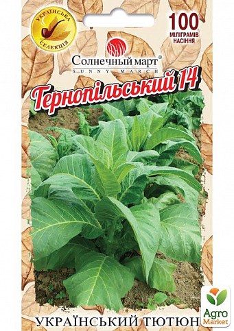 Табак курительный "Тернопольский 14"  ТМ "Солнечный март" 100мг