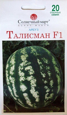 Кавун "Талісман F1" ТМ "Сонячний березень" 20шт