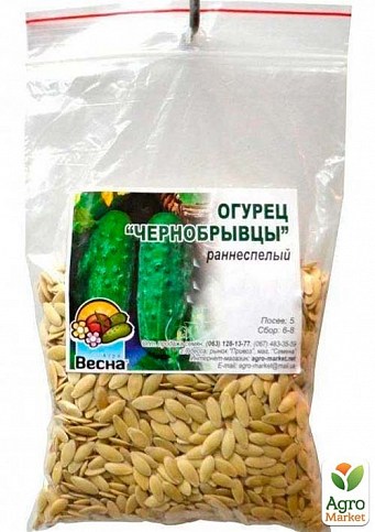 Огурец "Чернобрывцы" ТМ "Весна" 100г - фото 2