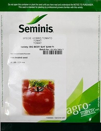 Томат "Биг биф F1" ТМ "Seminis" 500шт
