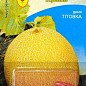 Диня "Титовка" ТМ "Sedos" 1.5г