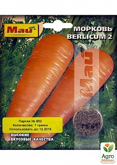 Морковь "Берликум-2" ТМ "Май" 1г2