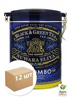 Чай Colombo Mix (железная банка) ТМ "Sun Gardens" 100г упаковка 12шт2