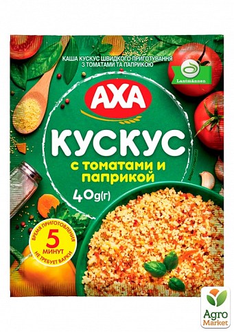 Каша кускус быстрого приготовления (с томатом и паприкой) ТМ "AXA" 40г