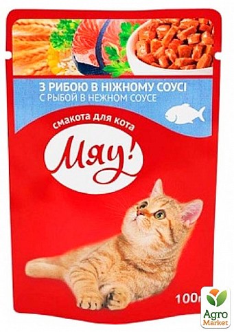 Влажный корм для кошек (рыбное ассорти в нежном соусе) ТМ "Мяу!" 100 г