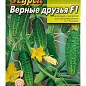 Огурец "Верные Друзья F1" (Большой пакет) 0.5г купить