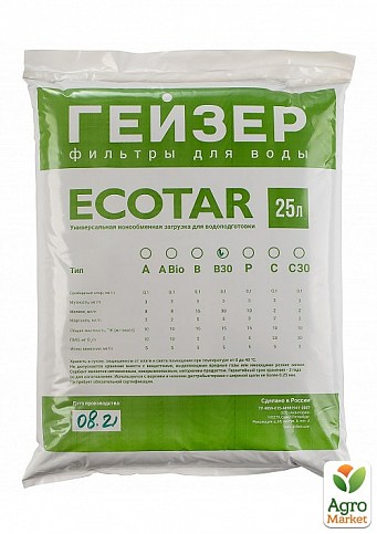 Гейзер Ecotar В30 (25 л)