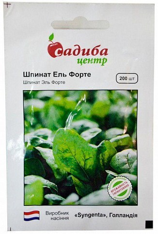 Шпинат "Эль Форте" ТМ "Садиба центр" 200шт