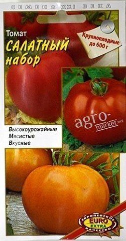 Томат "салатних набір" ТМ "АЕЛІТА" 0.3г