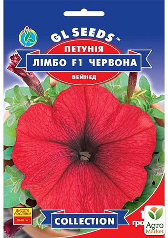 Петуния "Лимбо красная Вейнед F1" ТМ "GL SEEDS" 10шт
