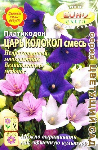 Платикодон "Царь колокол" смесь ТМ "АЭЛИТА" 0.6г