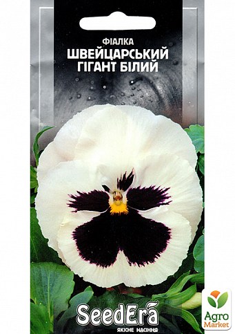 Фиалка садовая " Швейцарский гигант белый" ТМ"SeedEra" 0.1г NEW
