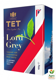 Чай чорний (байховий) Лорд Грей ТЕТ 100г2