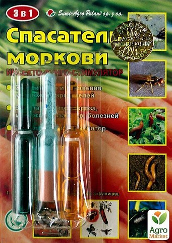 Инсекто-фунго-стимулятор "Спасатель моркови" 3амп