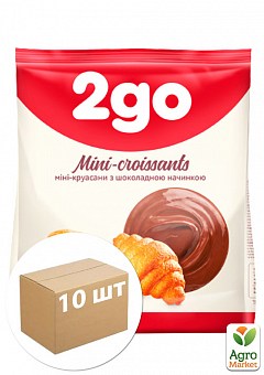 Мини-круассаны с шоколадной начинкой ТМ"2 GO" 180 г упаковка 10 шт1
