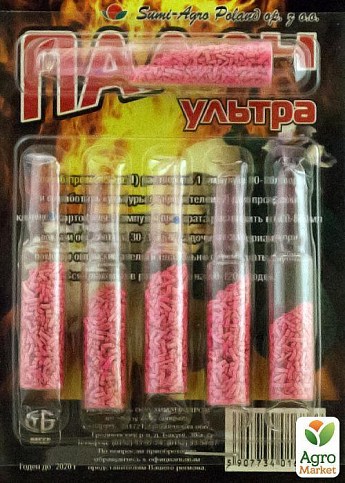 Инсекто-фунго-стимулятор "Палач ультра" 6амп