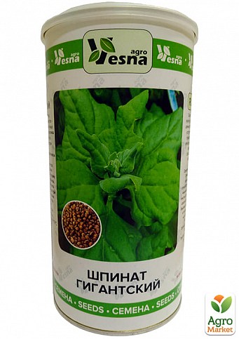 Шпинат "Гіганський" (у банці) ТМ "Весна" 500г