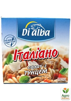 Салат с тунцом (Итальяно) ТМ "Di Alba" 160г1