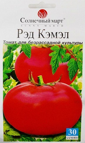 Томат "Рэд кэмэл" ТМ "Солнечный март" 30шт