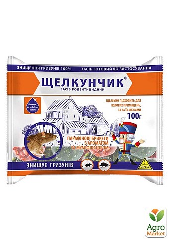 Родентицид від мишей та щурів "Лускунчик" (брикет, пакет) 100г