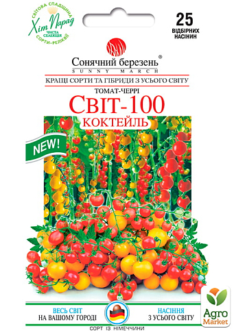 Томат-черри "Свит-100 коктейль" ТМ "Солнечный март" 25шт