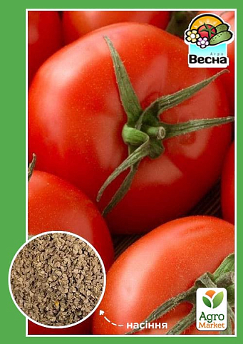 Томат "Бета Люкс" ТМ "Весна" 0.2г