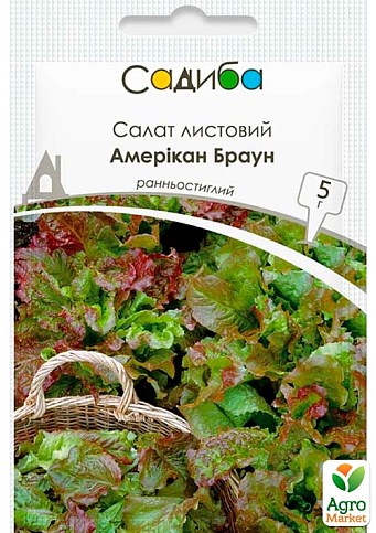 Салат листовий "Амерікан Браун" ТМ "Садиба центр" 5г