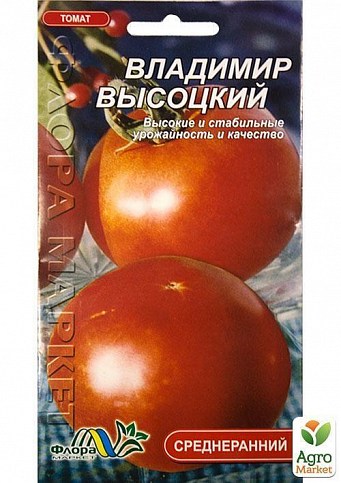 Томат "Володимир Висоцький" ТМ "Флора маркет" 0.1г