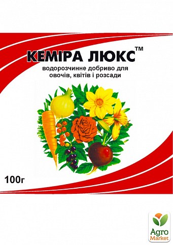 Мінеральне Добриво "Кеміра Люкс" 100г