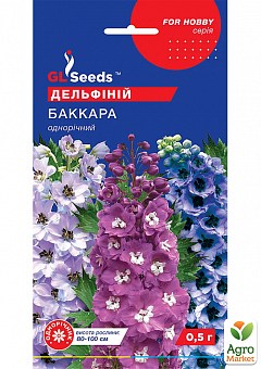 СЕМЕНА МНОГОЛЕТНИХ ЦВЕТОВ: купить семена многолетних цветов почтой в ...