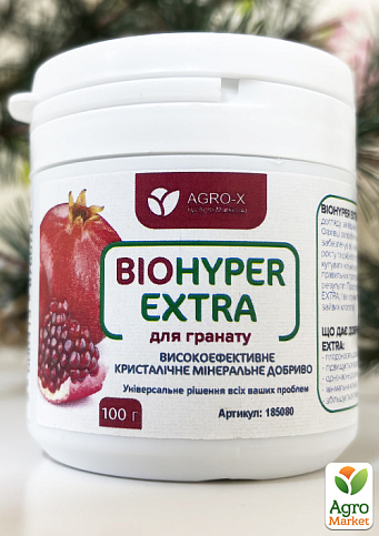 Мінеральне добриво BIOHYPER EXTRA "Для гранату" (Біохайпер Екстра) ТМ "AGRO-X" 100г