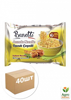 Вермишель быстрого приготовления со вкусом курицы ТМ "Banetti" 75г упаковка 40 шт2