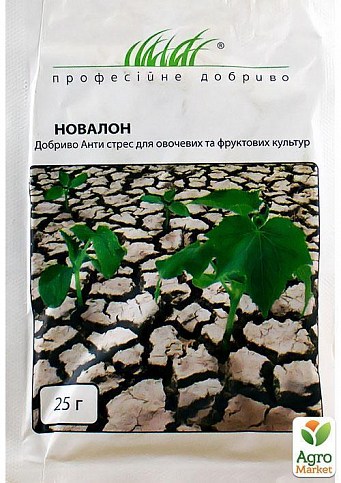 Минеральное удобрение  "Новалон Антистресс для овощных и фруктовых культур" ТМ "Hem Zaden" 25г