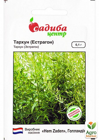 Тархун (Эстрагон) ТМ "Садиба центр" 0,1г