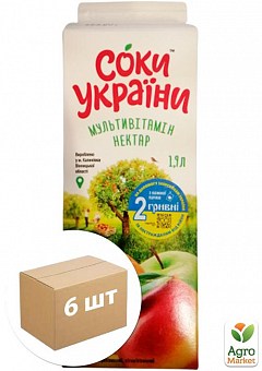Мультивітамінний нектар ТМ "Соки України" 1.93л упаковка 6 шт2