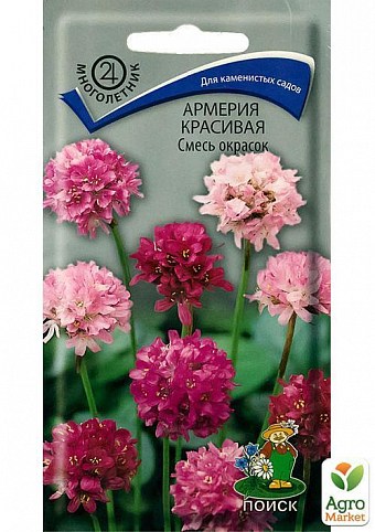 Армерия красивая "Смесь окрасок" ТМ "Поиск" 0.05г