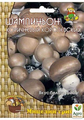 Шампиньон "Коричневый королевский" ТМ "Поиск" 60мл