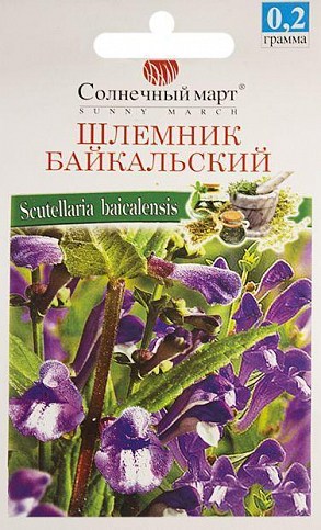 Шлемник "Байкальский" ТМ "Солнечный март" 0,2г