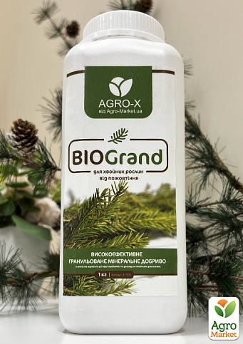 Гранульоване мінеральне добриво BIOGrand "Для хвойних рослин від пожовтіння" (БІОГранд) ТМ "AGRO-X" 1кг