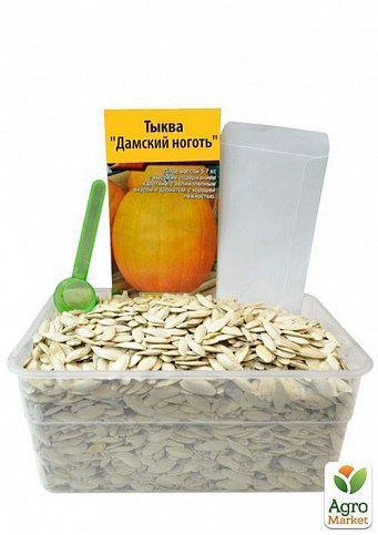 На развес Тыква "Дамский ноготь" ТМ "Весна" цена за 10г - фото 4